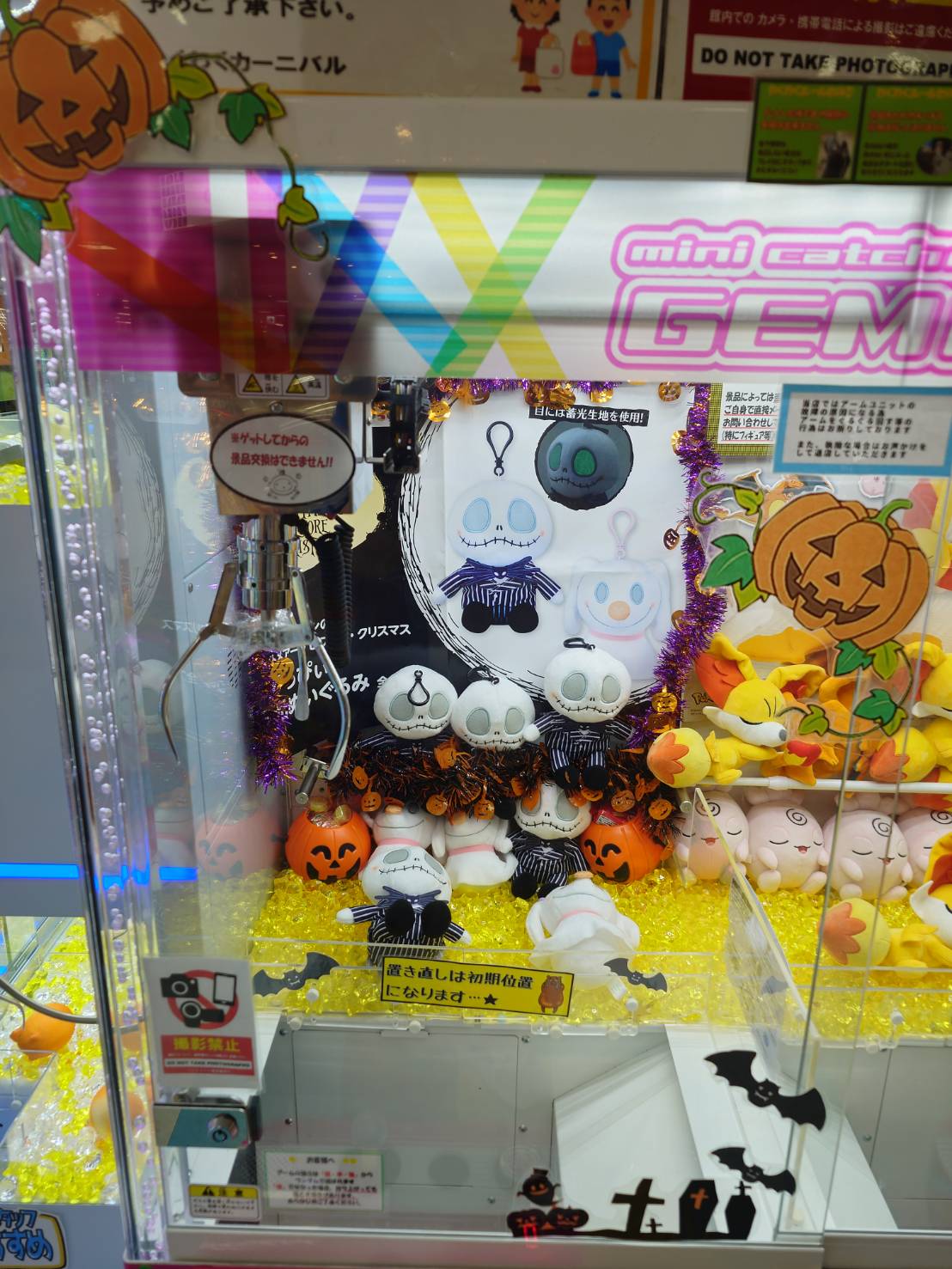 ハロウィン専用景品あります♫