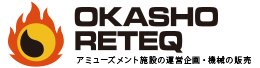 OKASHO RETEQ ロゴ