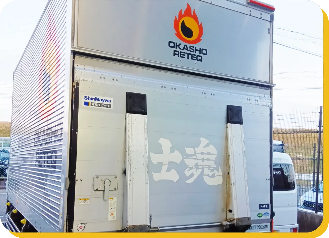 大型ゲーム機器の輸送