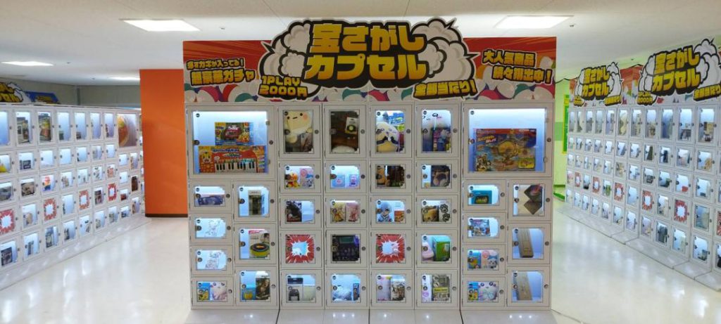 わくわくカーニバル今福店