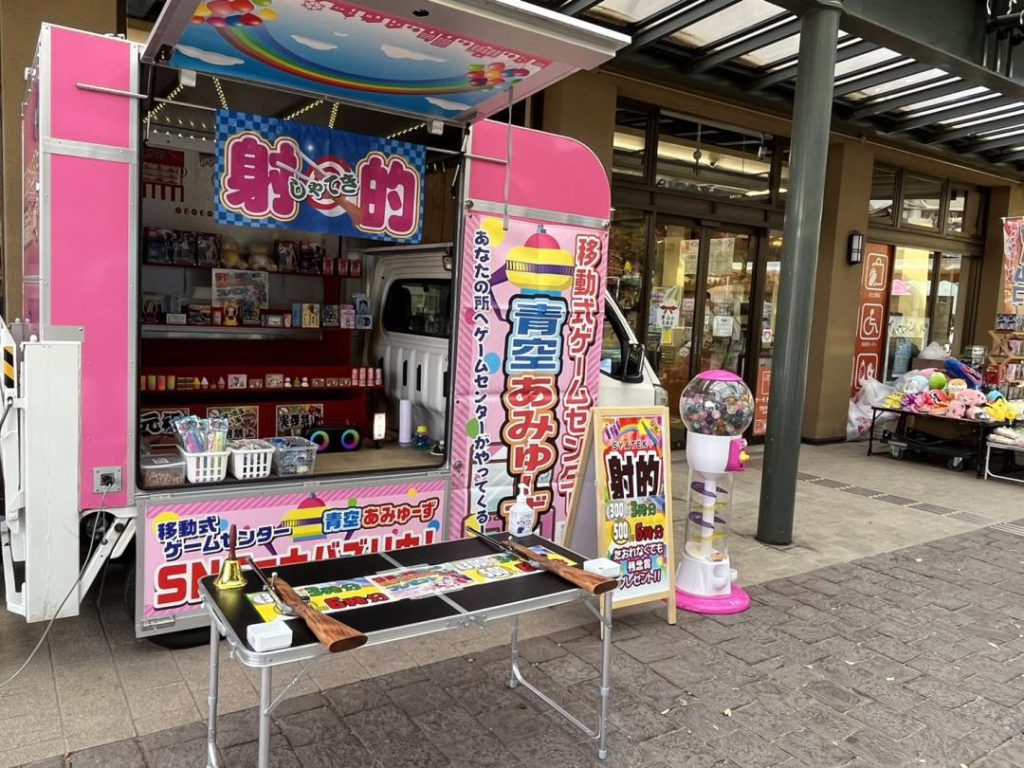 ☆移動式☆縁日☆彡始めました！