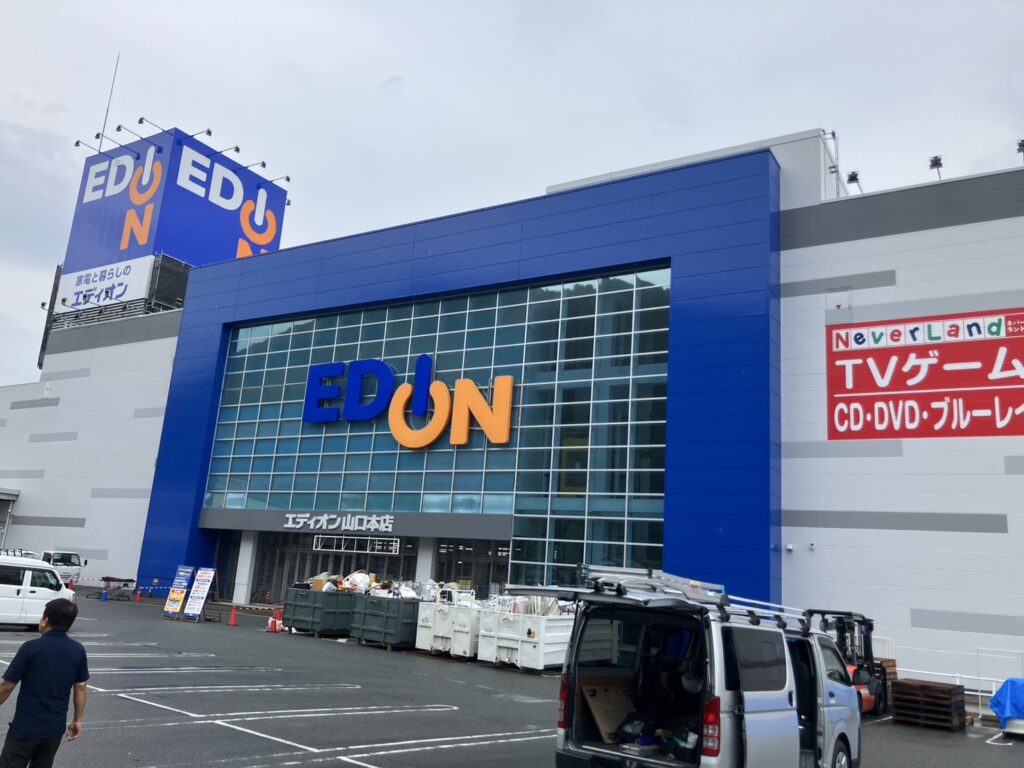 エディオン山口店様　レンタル設置店舗　新規開店！！
