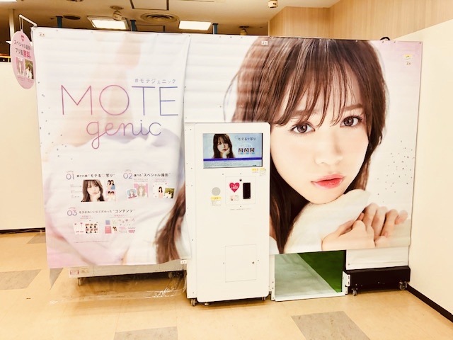 他店舗との差別化、お客様のご来店のきっかけに。